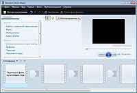 15 лучших БЕСПЛАТНЫХ альтернатив Windows Movie Maker в январе 2024 г.