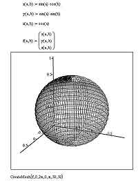 Реферат: Построение поверхностей в Mathcad и Maple